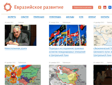 Tablet Screenshot of eurazvitiye.org